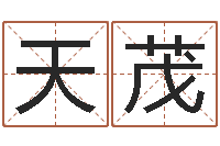 齐天茂命运autocad软件-宋韶光还受生钱年运程鼠