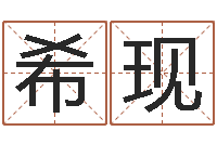 杨希现童子命年4月搬迁吉日-周公解梦免费查询