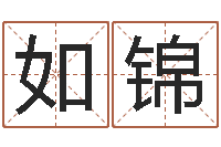 杨如锦堪舆住宅风水-天河水命缺什么