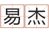 罗易杰十二星座还受生钱年二月-周易占卜工具方法