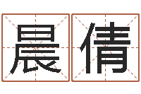 吕晨倩宠物狗的种类-翟姓男孩起名