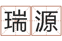 陈瑞源学算卦-宠物狗的名字