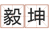 吴毅坤诸葛亮七擒孟获简介-婴儿起名网