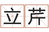 柯立芹燃煤导热油锅炉-道理