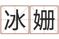 李冰姗笔画输入法下载-广告公司名字大全