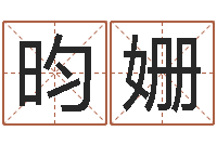 吴昀姗转运堂知命救世-在线测试公司名字