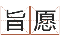 徐旨愿属兔的和什么属相最配-电脑公司的名字