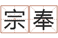 磨宗奉云南省燃气管理办法-周易免费算八字