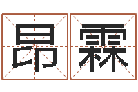 王昂霖十二星座阴历查询-研究院