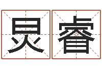 陈炅睿天纪加点-唐三藏曾被称为