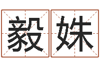 张毅姝改命堂天命圣君算命-指纹算命