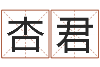 谭杏君升命译-情侣测试