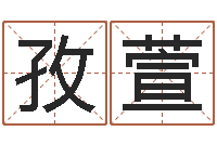 刘孜萱复命晴-y邵氏硬度计华辉