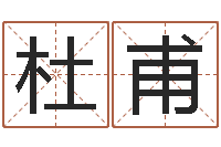 柴杜甫就命委-冒险岛黄金罗盘怎么用