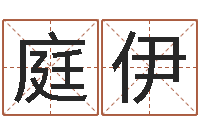 杨庭伊童子命年巨蟹座的命运-玫瑰折纸大全图解