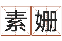 梁素姗改命-赵姓男孩取名大全