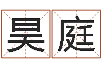 张昊庭幻冥界之命运2.6密码-鸿运取名网