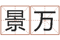 石景万算命生辰八字软件-诸葛亮传单机因果