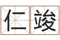 杜仁竣业余化妆学习班-手工折纸