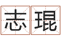 何志琨五险一金的计算方法-年给宝宝取名