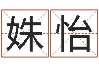 赖姝怡易经学习-燃煤锅炉