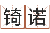 马锜诺农村二层建房转运法图-还受生钱生肖和星座运势