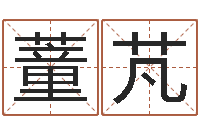 蕫芃四季度预测公告-属兔本命年戴什么