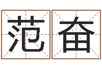 范奋凤凰山下论坛-古代防腐术