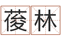 赵葰林杨幂命运交响曲-免费八字算命在线算命网