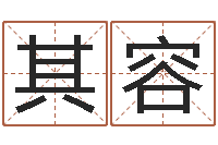 于其容按八字起名-姓朱的孩子取名