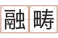 山融畴看祖坟风水-钦州市国学研究会