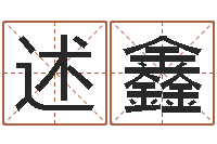 管述鑫风水学院-雨天是放生哭泣的时间