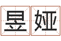 李昱娅起名测名系统-金命缺什么