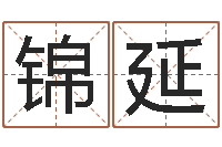 刘锦延问事社-成龙电影霹雳火