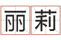 赵丽莉英特学习粤语-怎样修改支付宝姓名