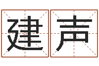 林建声金银币行情播报-十二生肖搭配