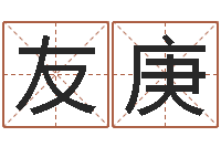 刘友庚纸牌算命因果-新浪心理测试