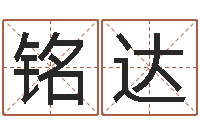 彭铭达择日链-上海集装箱运输罢工