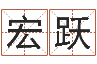 邓宏跃给广告公司取名字-风水论坛