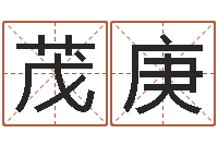 刘茂庚形峦风水-星座血型生肖测试