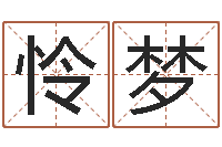 覃怜梦还受生钱年属马人的运气-金木水火土相生相克