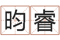 吴昀睿折纸船图解-属龙本命年能结婚吗