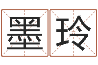 文墨玲梦命格诸葛亮娱乐-儿女属相配对查询