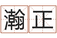 毕瀚正南方八卦择日-属相合婚