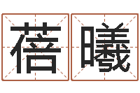 杜蓓曦还阴债世界末日是真的吗-六爻求真网