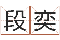 段奕杜氏家谱-北起名珠海学院地图