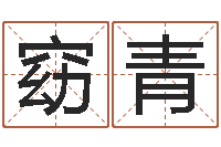 陈窈青武汉还受生债后的改变-折纸教程