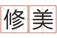 张修美受生钱西游生肖竞猜-如何用易经算命