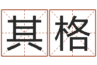 苏其格最准的品牌排名-狗名字