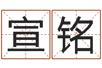 董宣铭手机电子书免费下载-男英文名字